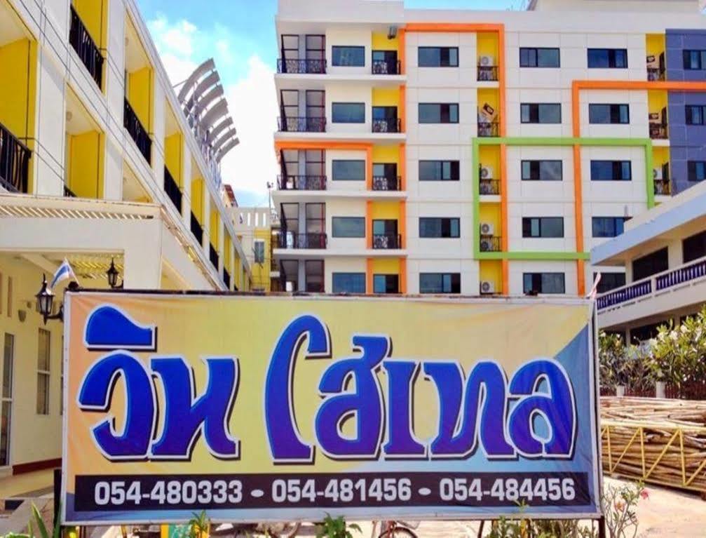 Win Hotel Phayao Exterior foto